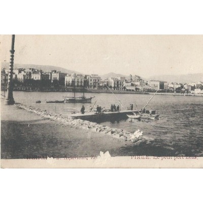 Pirée - Le Petit Port Zeas - Gréce